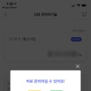 관리의 기술 이미지