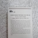 그레이아울