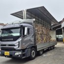 대양시스템 | 🚚 믿고 맡길 수 있었던 전국화물운송, 대양전국화물 이용후기