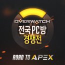 원PC방 이미지
