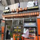 머털도사미용실 이미지