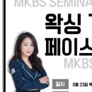 (주)미플러스코리아 이미지