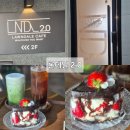 론데일2.0 이미지