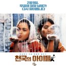 (주)시네마엔터 이미지