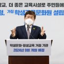 조치원문화원 이미지