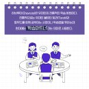 느티나무유치원 이미지