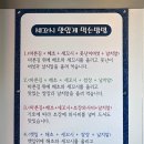 못난이세꼬시회 이미지