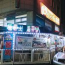 한전사거리(터미널방면) 이미지