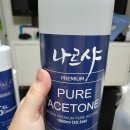 나르샤컴퍼니 | &#39;나르샤 컴퍼니&#39; 구매후기