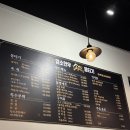 홍성맛집 소소암소한우뭉티기 내포점 육회맛집