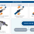 기연테크 이미지