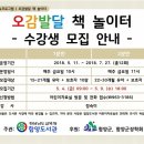 함양도서관 이미지