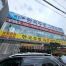 D.C 백화점 이미지