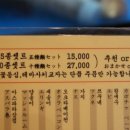 꼬치천하 이미지