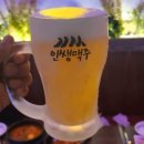 인쌩맥주 - 수원시 장안구 서부로2123번길 17 | 인쌩맥주