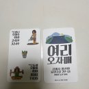 여리오자매 이미지