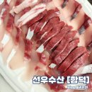 제주 함덕해수욕장 방어 맛집 선우수산 포장 내돈내산