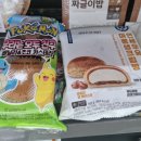 지에스25 일죽터미널점 이미지