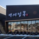 경기도 수원시 장안구 경수대로 이미지