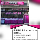 고등자이공인중개사사무소 이미지