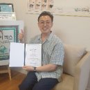 서초반석교회 후원방문 해주셨습니다.(26.07.16) 이미지