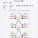 모비스 정비센타 이미지