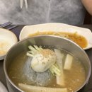 뚱삼집 이미지