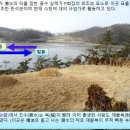 [석초 채영석 풍수칼럼] 만석꾼 지지는 밀물과 썰물이 교차하는 바닷가 음택이다 이미지