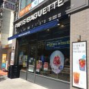 파리바게뜨 양산석산점 이미지