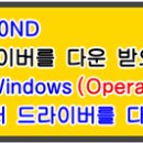 삼성 CLT-K2430S, SL-C3030ND 설치 프로그램 및 프린터 드라이버 이미지