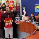 ‘결속’ ‘반성’ 내홍 빠진 국민의힘…민주당 “몰락의 길” 이미지