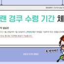 까치PC 이미지