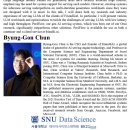 [서울대 소식] SNU 캘린더 | SNUDataScienceSeminar 10.18(수)9시: Supercharging LLM Ser 이미지