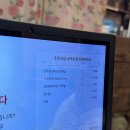 송주불냉면충주 이미지