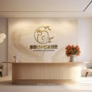 동화산부인과의원 이미지