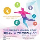 건강행복이야기
