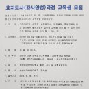 효지
