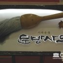 와이제이광고기획