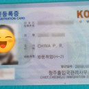 이승호 행정사사무소 이미지