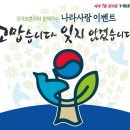 달의나라 이미지