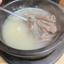 청안우리곰탕