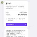 옥당3구마을 내 | 🌸매화마을공무원 2단지🌸 <가성비 인테리어>시공 후기 - 구축25평