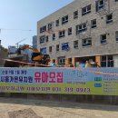 시흥가온유치원 이미지