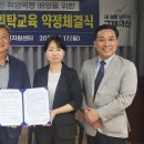 강원건설안전교육원