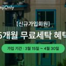 5단지세탁 이미지