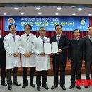 자생한방병원 이미지