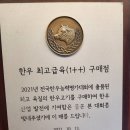 시장유통식육식당