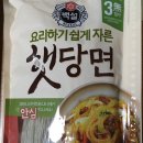 홈플러스 계림점 이미지