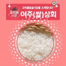 여주쌀상회 이미지