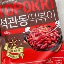 고래불국민야영장 이미지